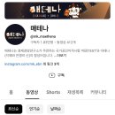 미시까 | ✨tesat, 매경테스트 후기 (그리고 ‼️유의사항‼️, 시사 자료 확인법)✨
