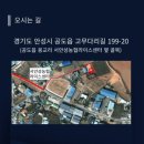 안성행정사사무소 네이버블로그