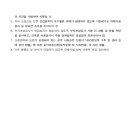 주식회사 디에이치 - 강서구 | 주식회사 디에이치