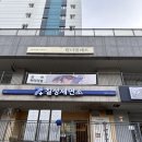 성복천 | [아이랑 가기 좋은 맛집] 칠성제면소 수지점 메뉴,맛 찐후기!! 완전 동네맛집 강추