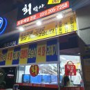 치킨마루 영통월드마크점 이미지