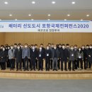 국제 밧데리 이미지