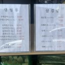 고속정육점