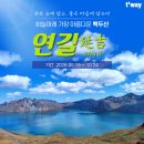 (주)27투어 이미지