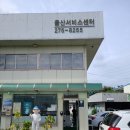 한국지엠 울산서비스센터 이미지