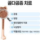 기운찬마취통증의학과 의원 이미지