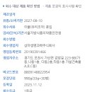 (주)지케이라이프