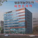 비전하늘약국 이미지