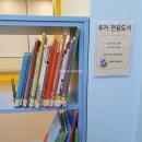 송촌도서관 | [대전/중리동] 📚안산도서관 재개관