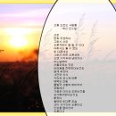 오르는사람들