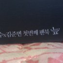 유마북