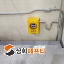 경북가스 이미지