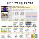 한별태권도 이미지