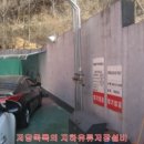 동남주유소 이미지