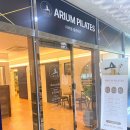 아리움 | 양산필라테스 아리움 필라테스 3회차 솔직 후기