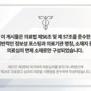 아라한의원 이미지