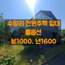 남조로수망교차로 4 이미지