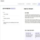 원핏(ONEFIT) 이미지