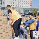 금산산업 이미지