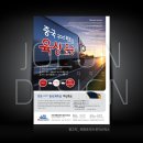 씨엔코리아 이미지