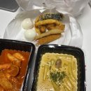 떡군이네떡볶이문경점