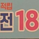 한콜당구장