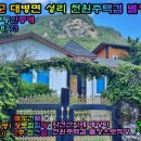 자연공인중개사합동사무소 이미지