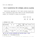 화정어린이집 이미지