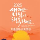 더줄컴퍼니기타학원