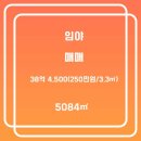성지부동산공인중개사사무소 이미지