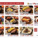 돈통마늘보쌈배곧점
