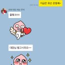 오늘자 야마방의 23아이덴티티ㅋㅋㅋ 이미지