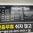 청정꼬기 네이버블로그