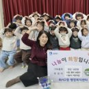 시립보듬이나눔이 어린이집 이미지