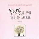 찬샘