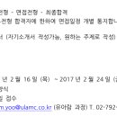 (주)에이엠씨 이미지