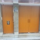 전단지배포솔루션