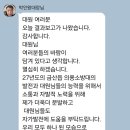의용소방대 대장 후보 연설문 이미지