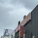 귀빈제화