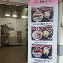 성남혜화문식당 이미지