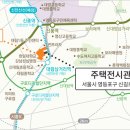 신동아 파밀리에 삼거리 이미지