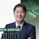 아신테크 네이버블로그