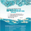 부경대학교박물관 이미지