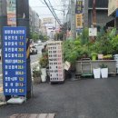 넘버원남성컷트 - 천안시 서북구 두정로 263 | 넘버원남성컷트