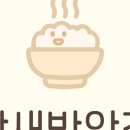 참새방앗간 이미지