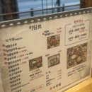 첨단쉼터1길 | 서충주 순두부 맛집 수가성 굴순두부 먹은 후기