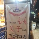 최동순베이커리 이미지