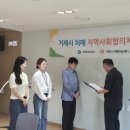 거제시 치매안심센터 이미지