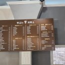 빵굽는아침 | 추천] 제과 기능장의 빵이 맛있는 '빵굽는제빵소' 식사동 베이커리 후기 + 아이와 대형 모임하기 좋은...