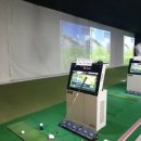 래미안스크린골프 이미지